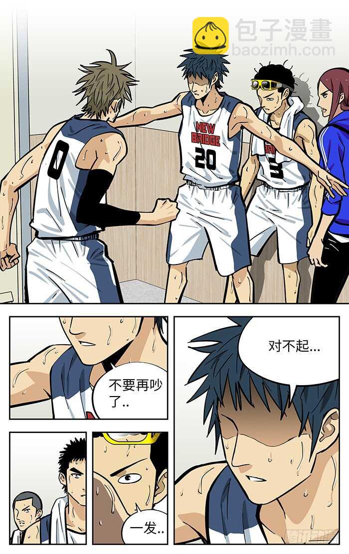 287.更衣室-第287话