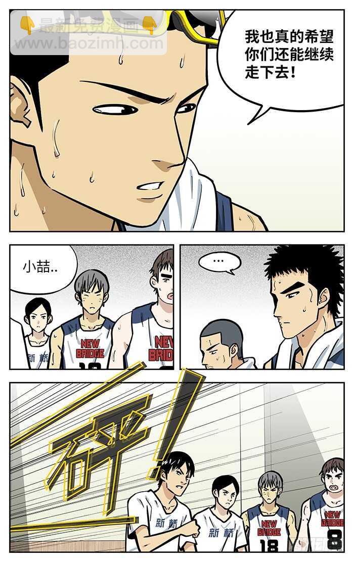 287.更衣室-第287话