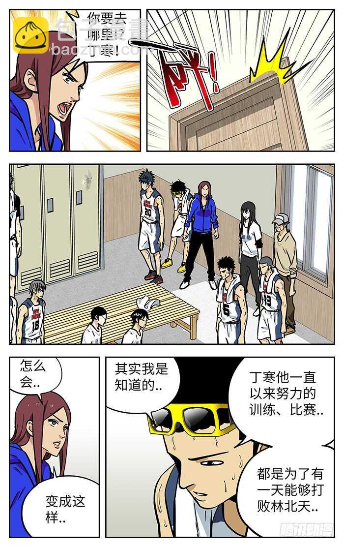 287.更衣室-第287话