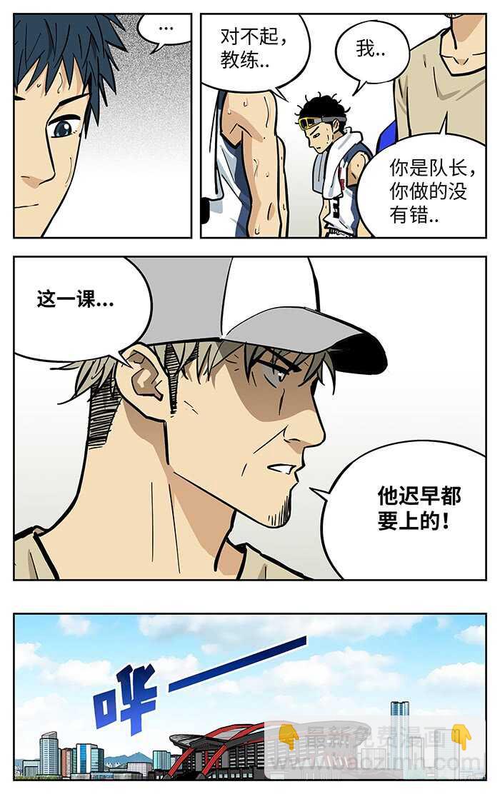 287.更衣室-第287话