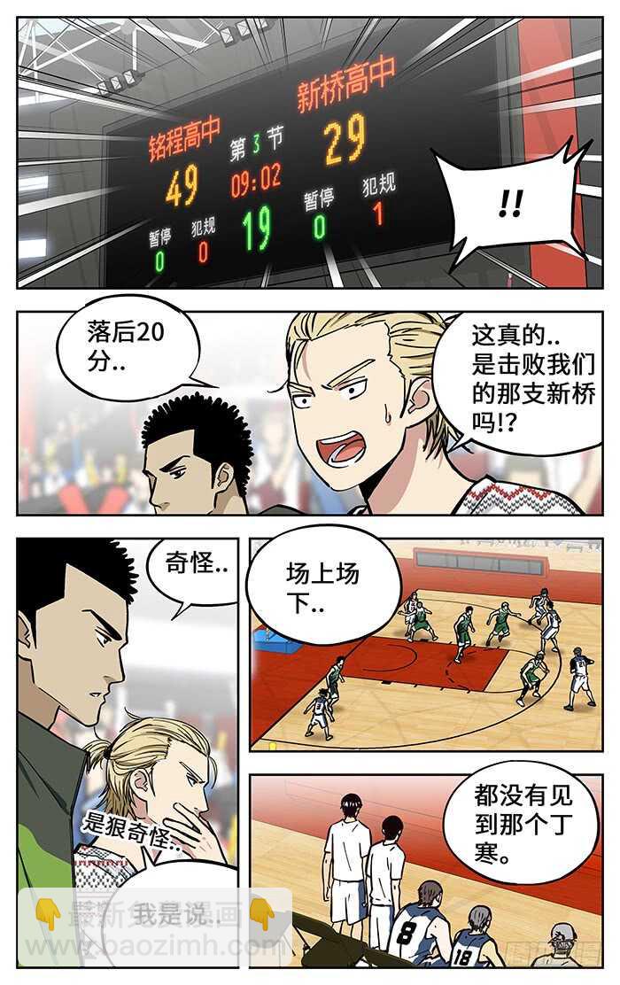 287.更衣室-第287话
