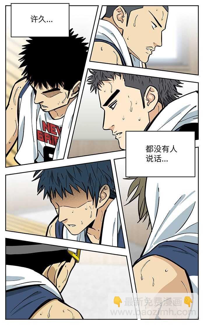 287.更衣室-第287话