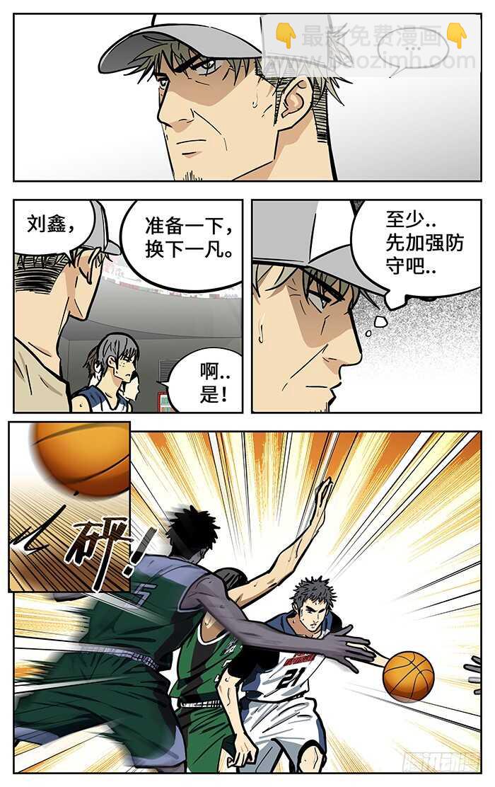 289.循环-第289话