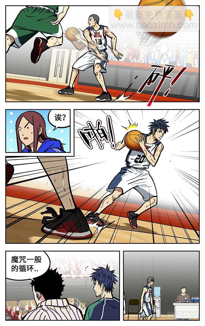 289.循环-第289话