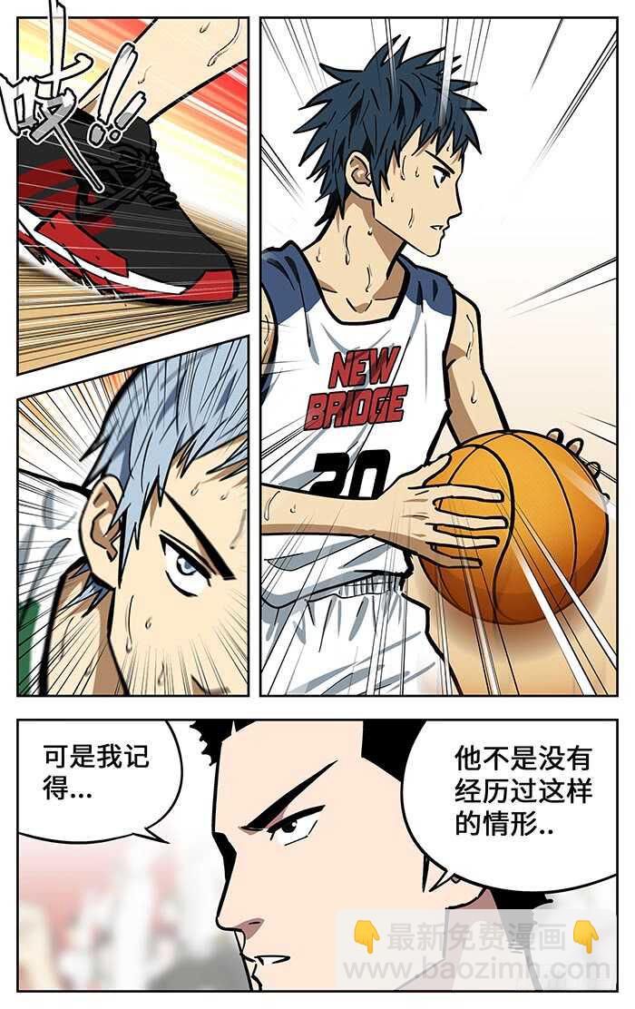 289.循环-第289话