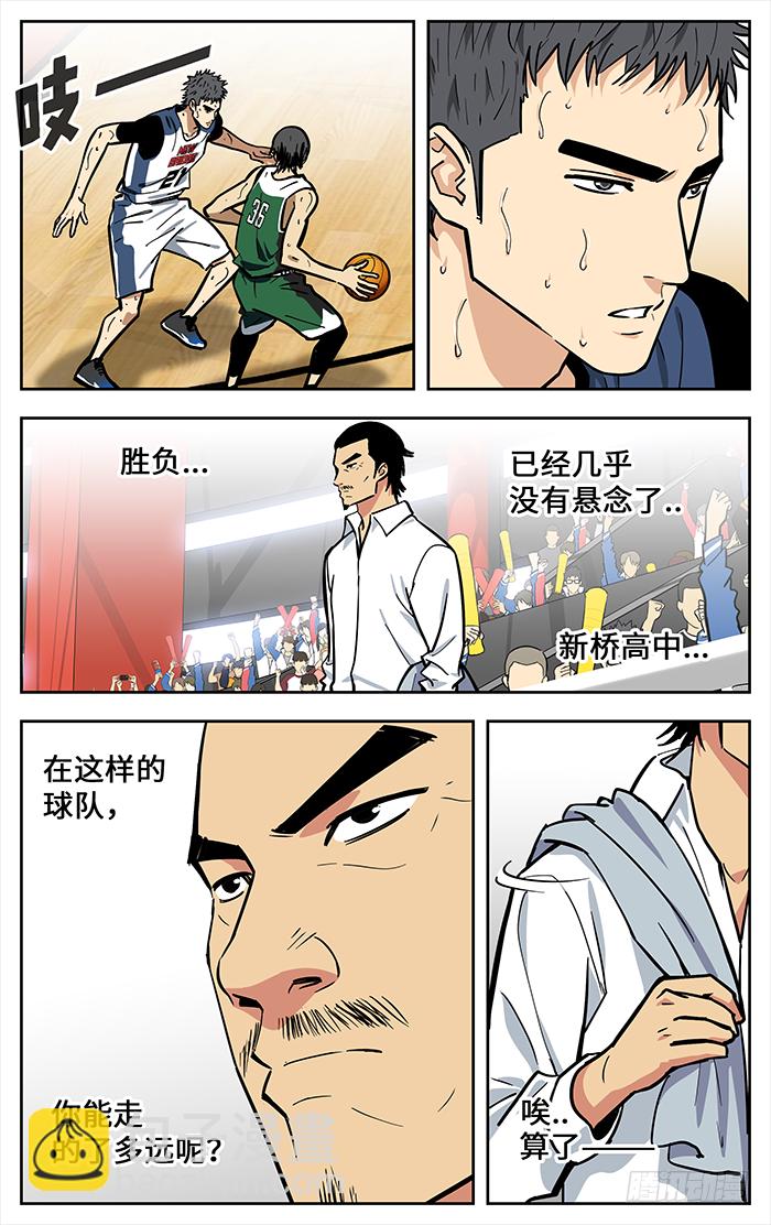 289.循环-第289话