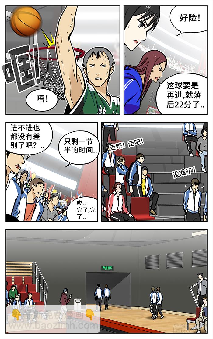 289.循环-第289话