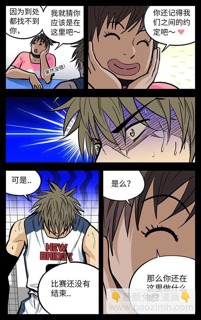 291.认输？-第291话