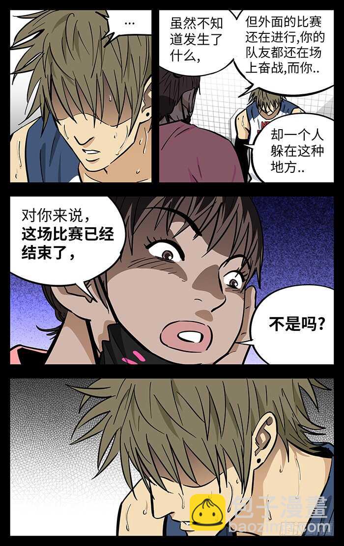 291.认输？-第291话