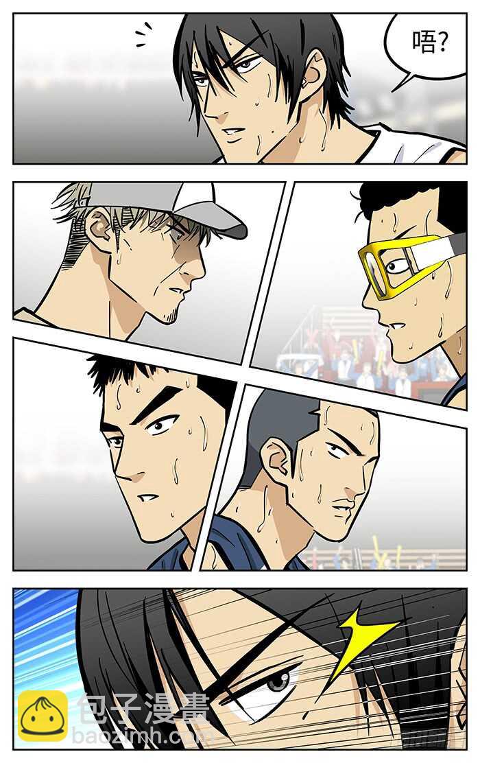291.认输？-第291话
