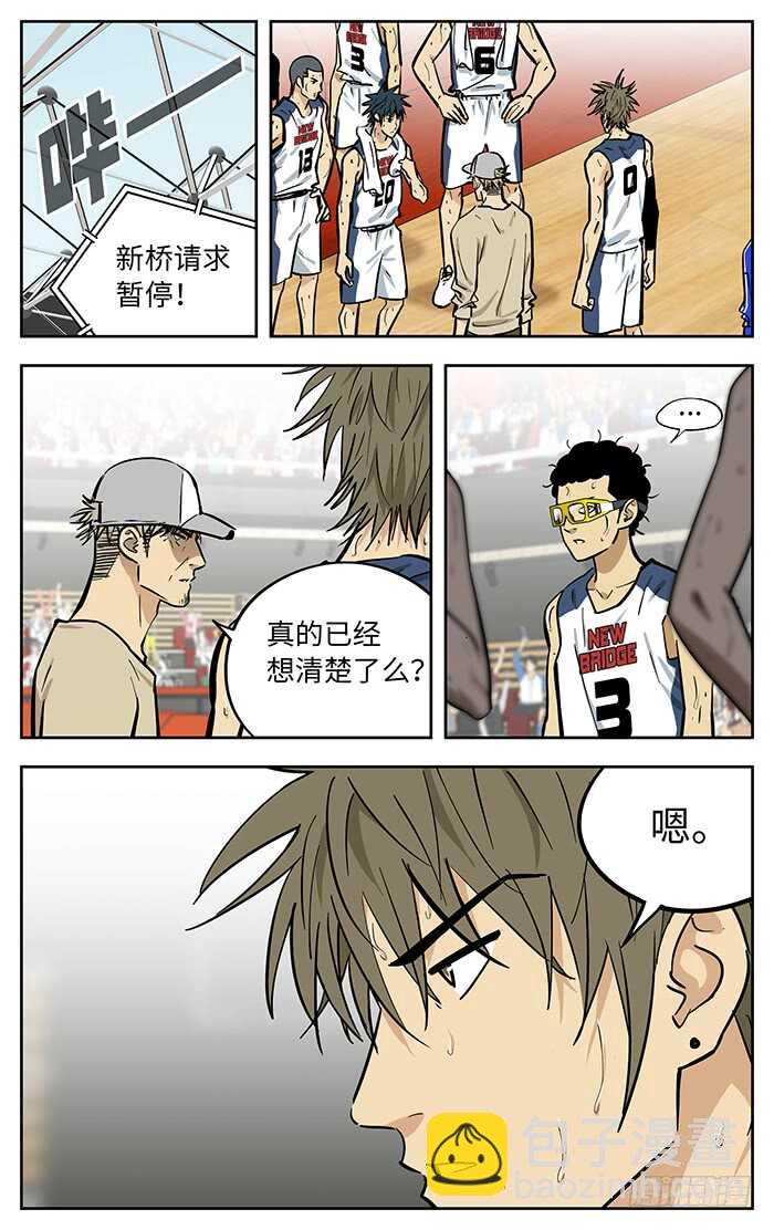 291.认输？-第291话