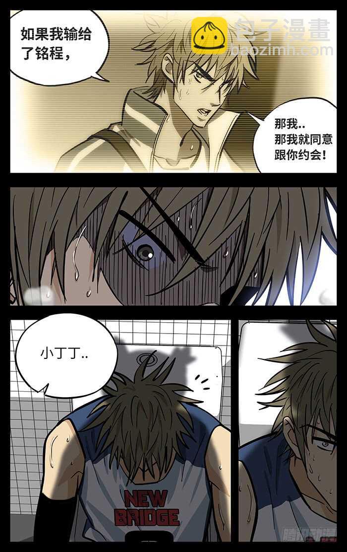 291.认输？-第291话