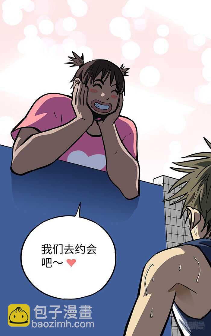 291.认输？-第291话