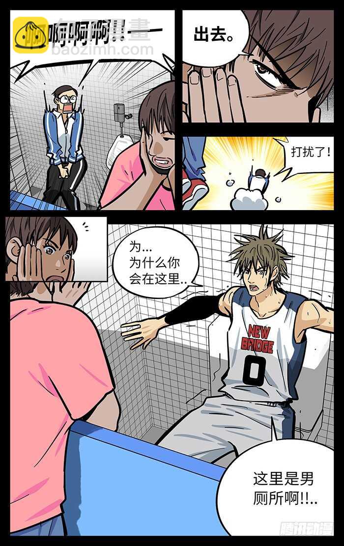 291.认输？-第291话