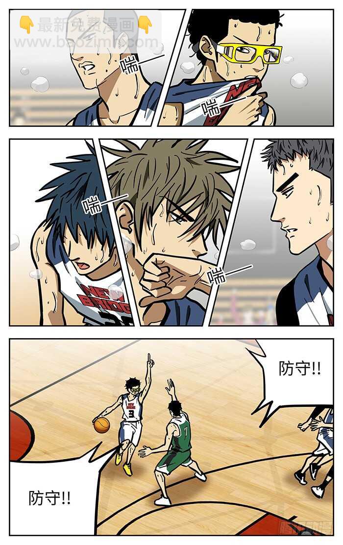 293.解决比赛？-第293话