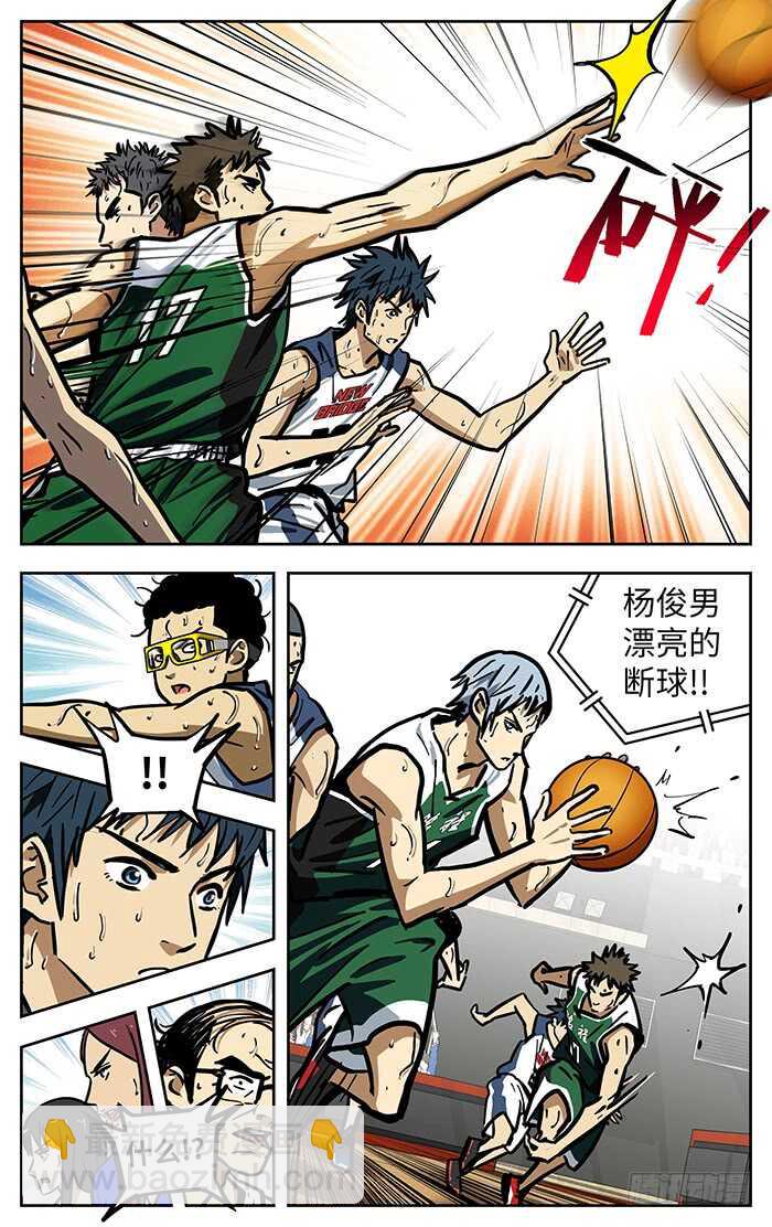 293.解决比赛？-第293话