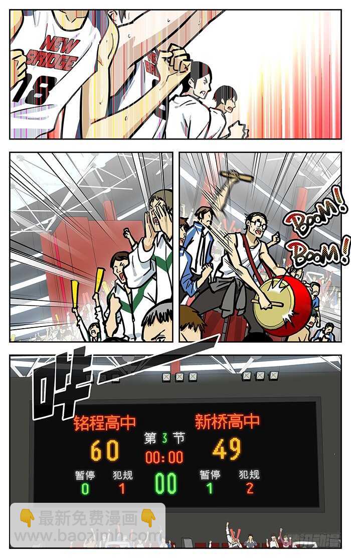 293.解决比赛？-第293话