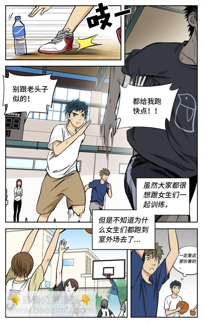 31.我叫路一凡.-第31话