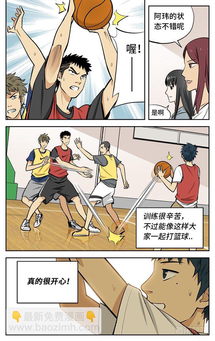 31.我叫路一凡.-第31话