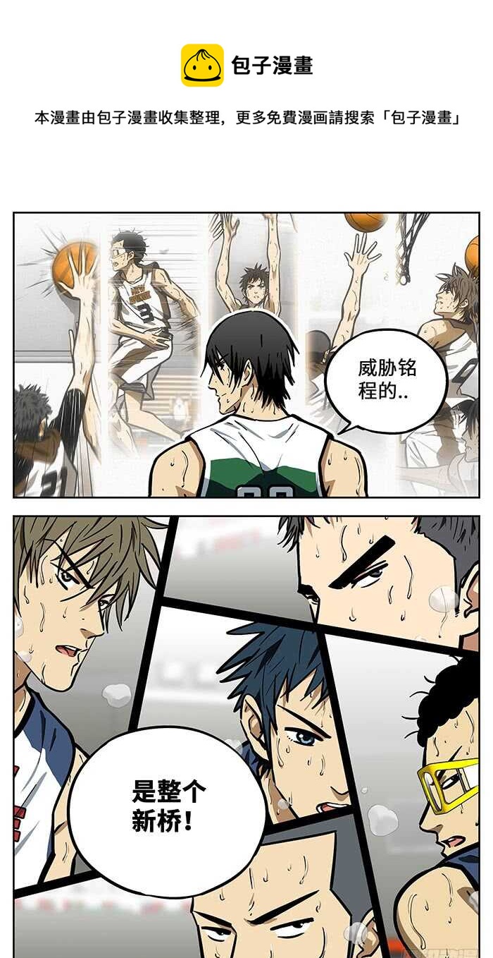 295.团队-第295话