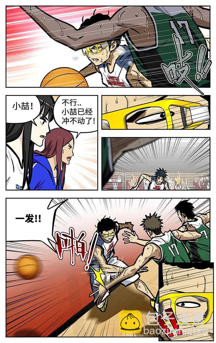 295.团队-第295话
