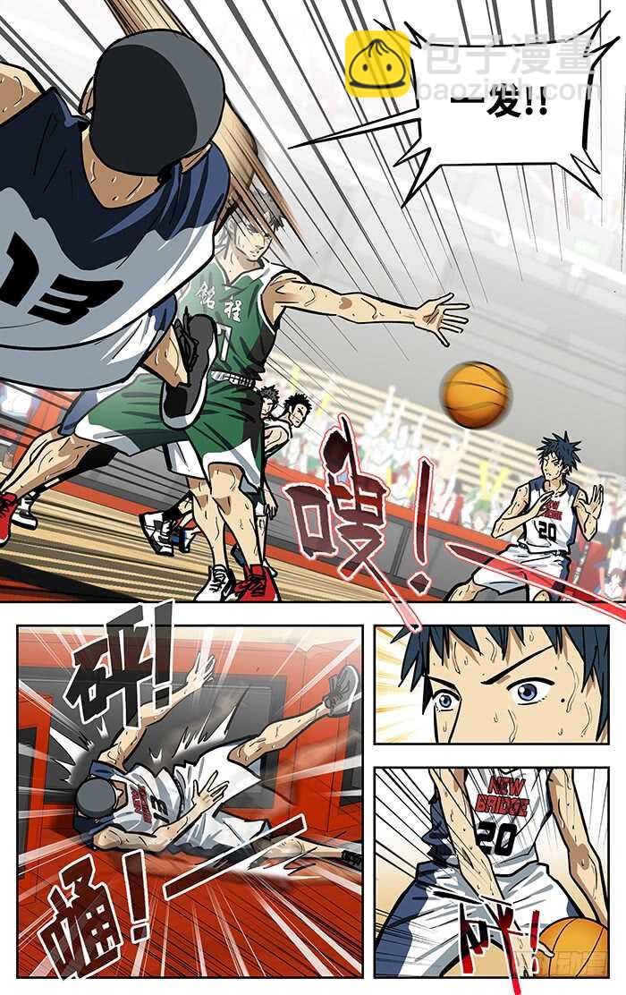297.大腿-第297话