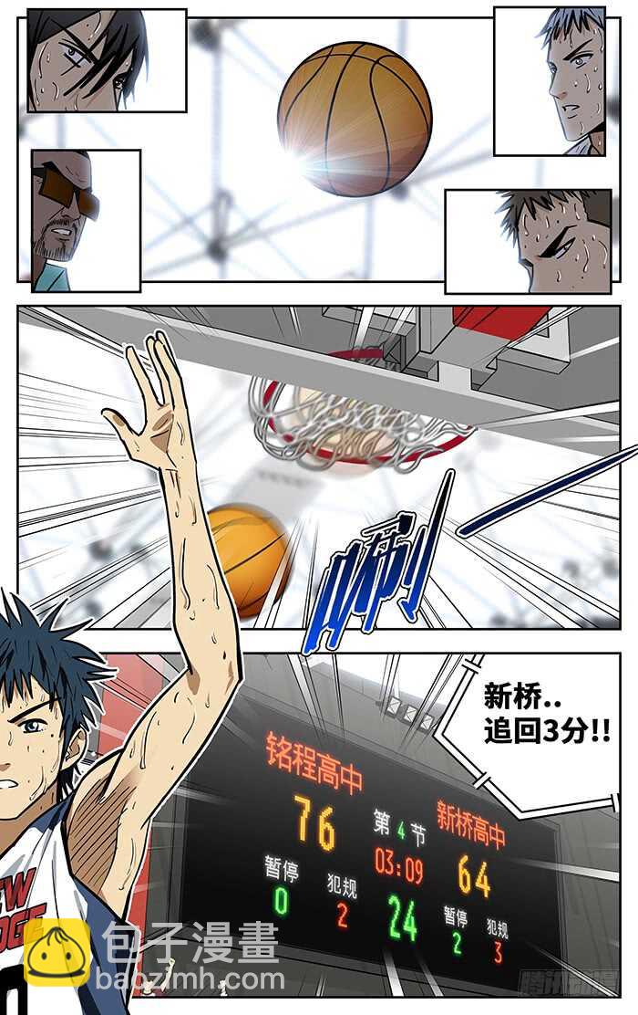 297.大腿-第297话