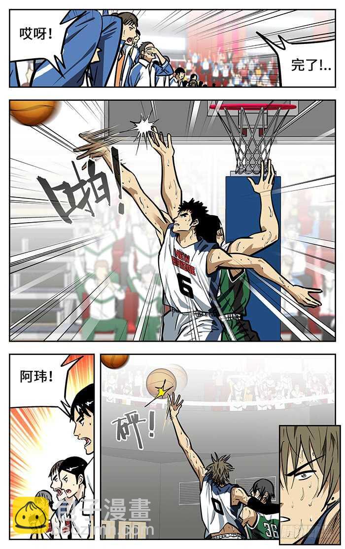 297.大腿-第297话