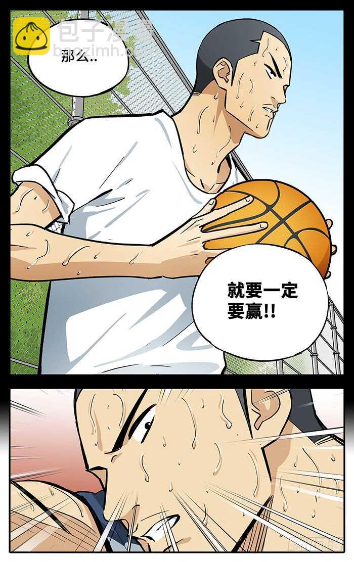 297.大腿-第297话