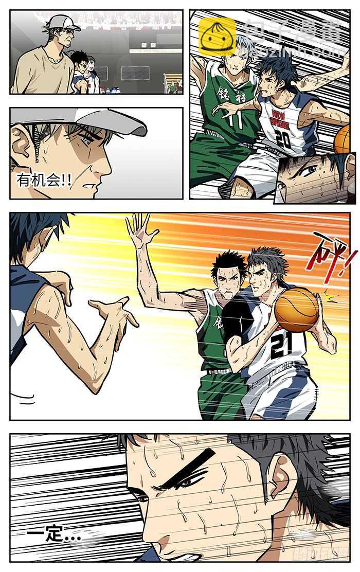 299.绝对不能输-第299话