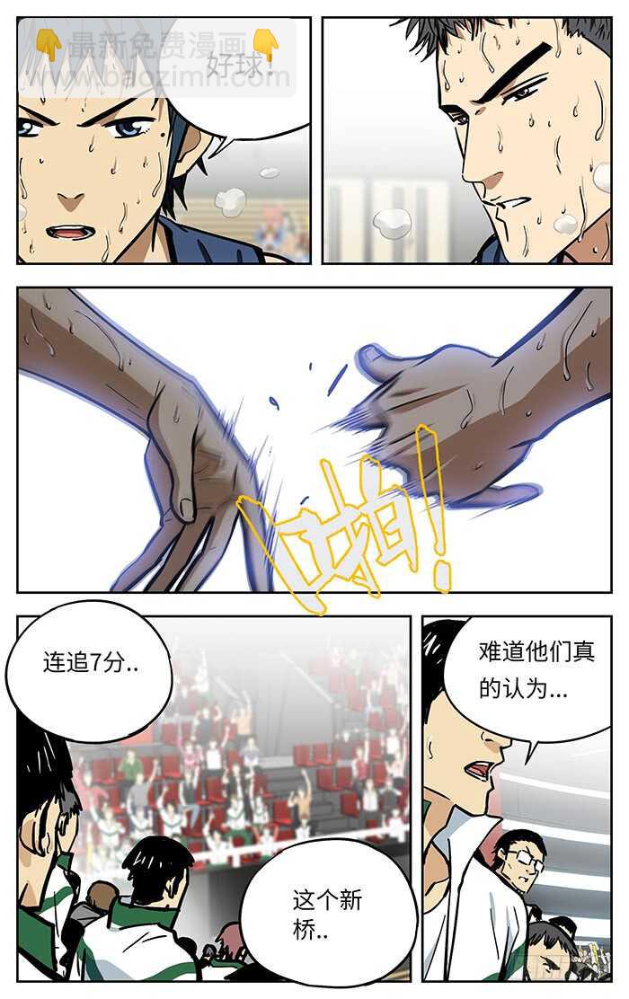 299.绝对不能输-第299话