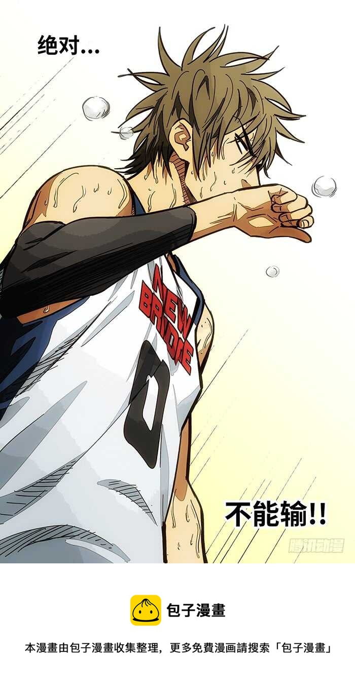 299.绝对不能输-第299话