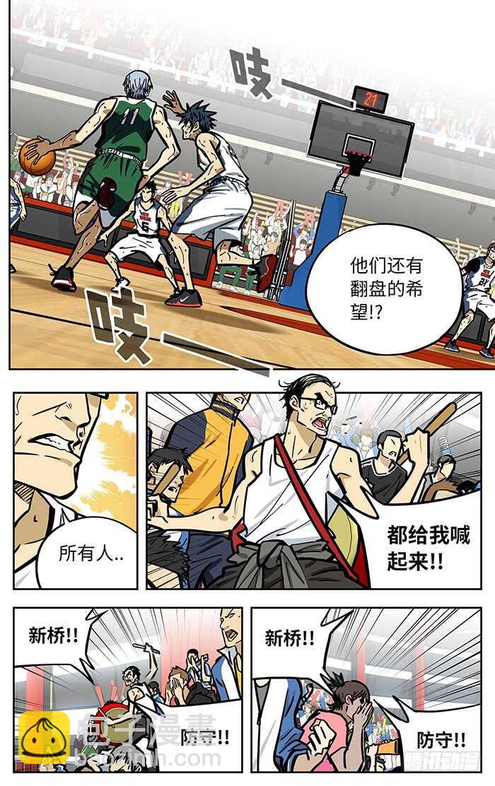 299.绝对不能输-第299话