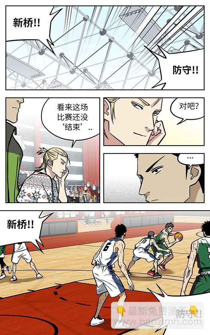 299.绝对不能输-第299话