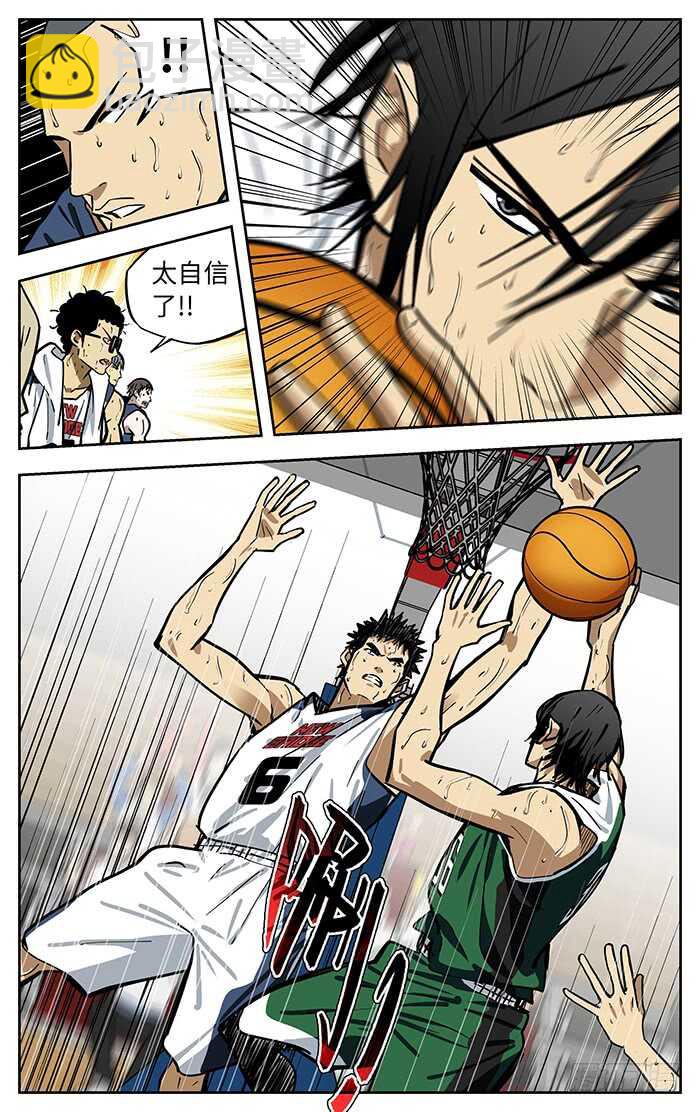 299.绝对不能输-第299话