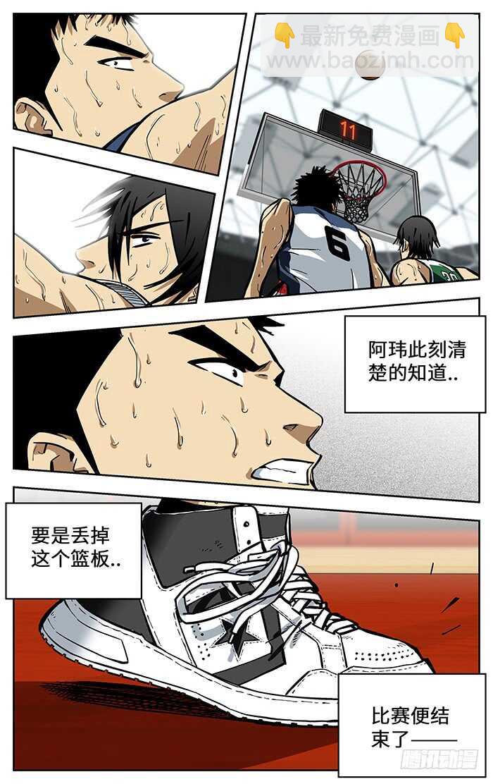 301.努力-第301话