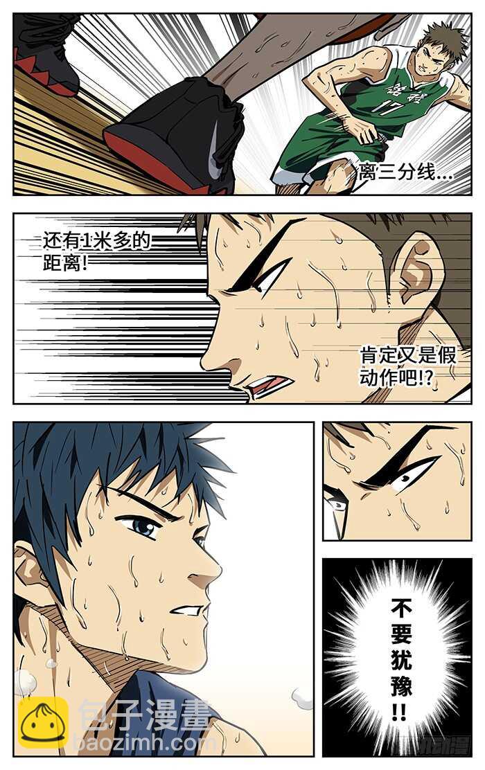 301.努力-第301话