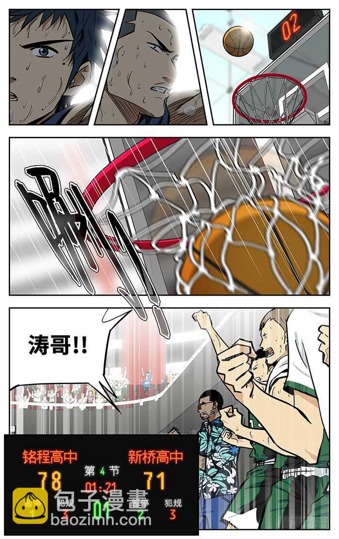 301.努力-第301话