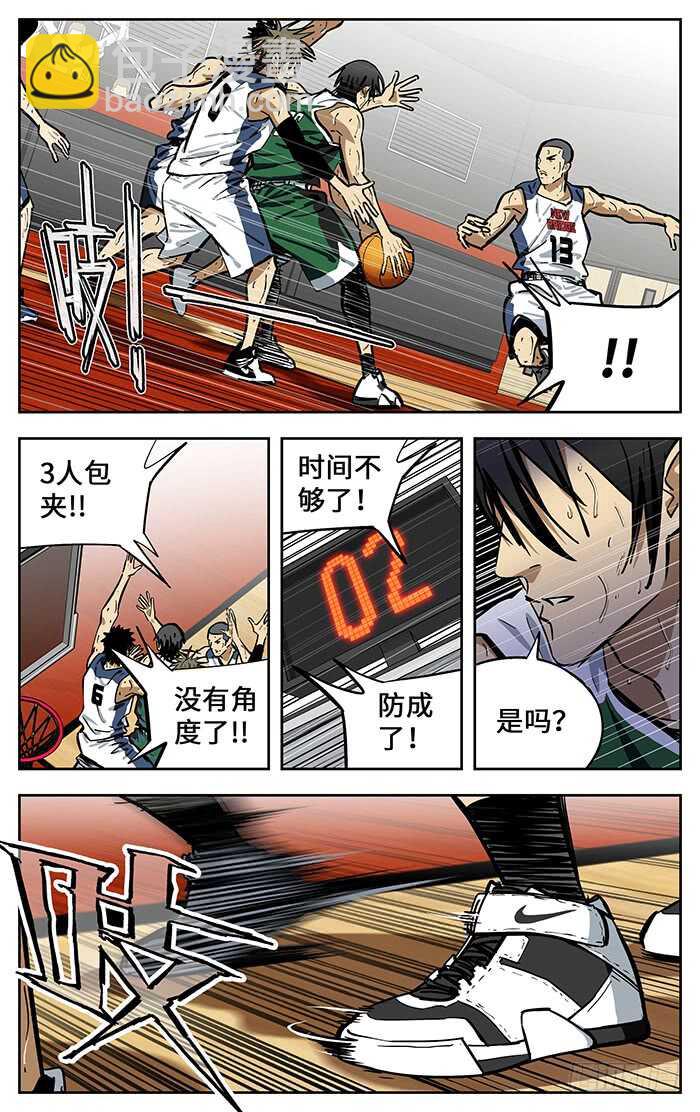 303.抢分-第303话