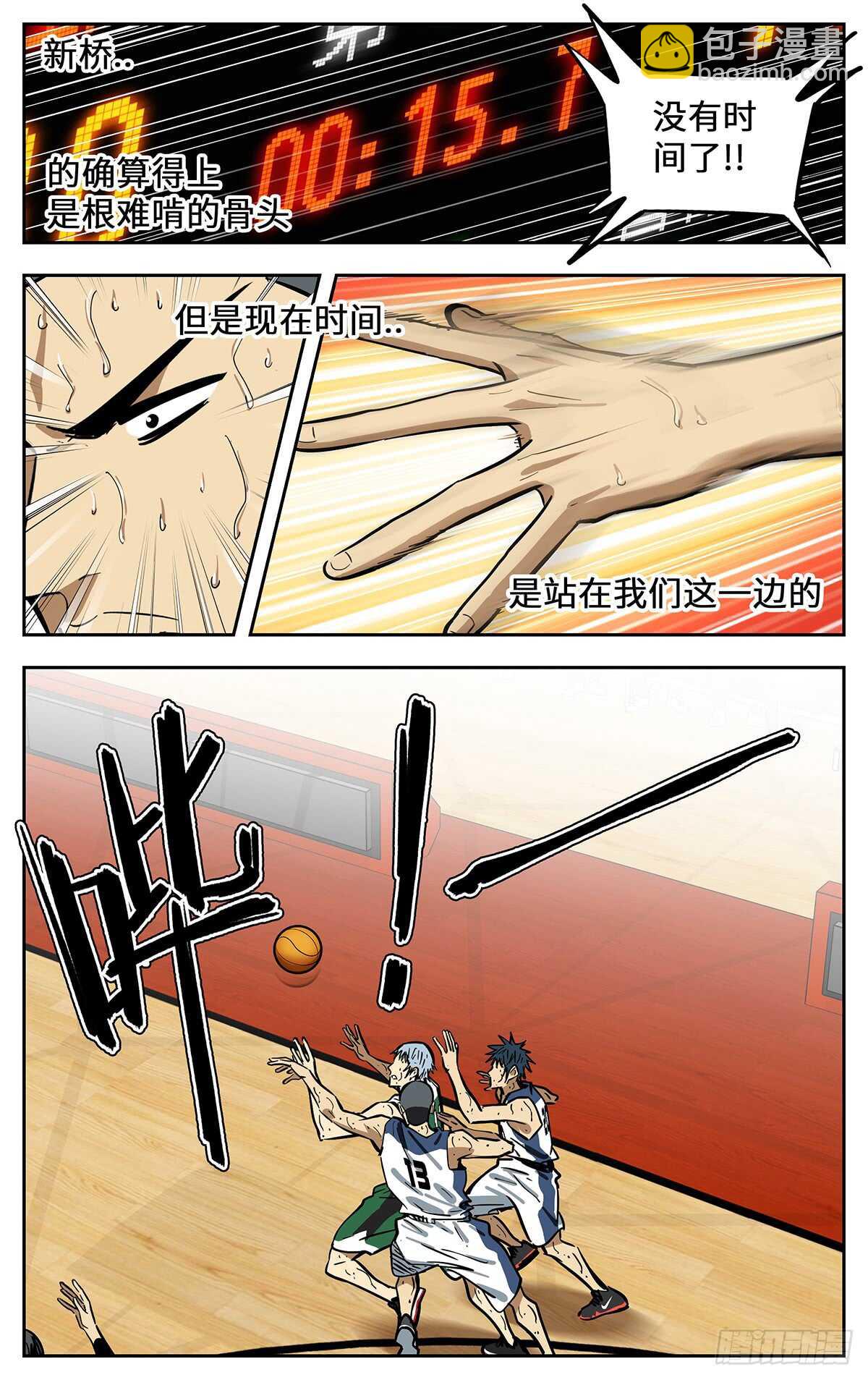 305.强者的宿命-第305话