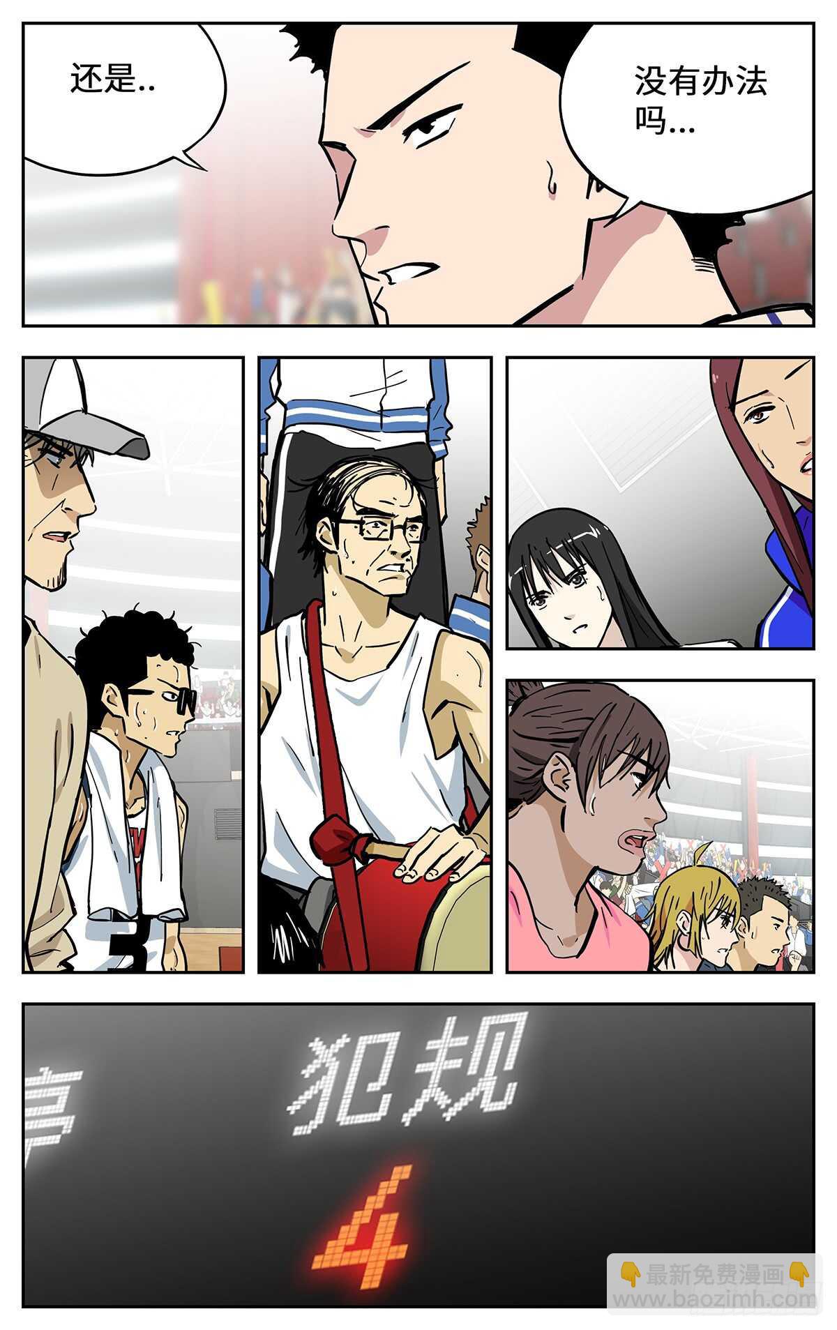 305.强者的宿命-第305话