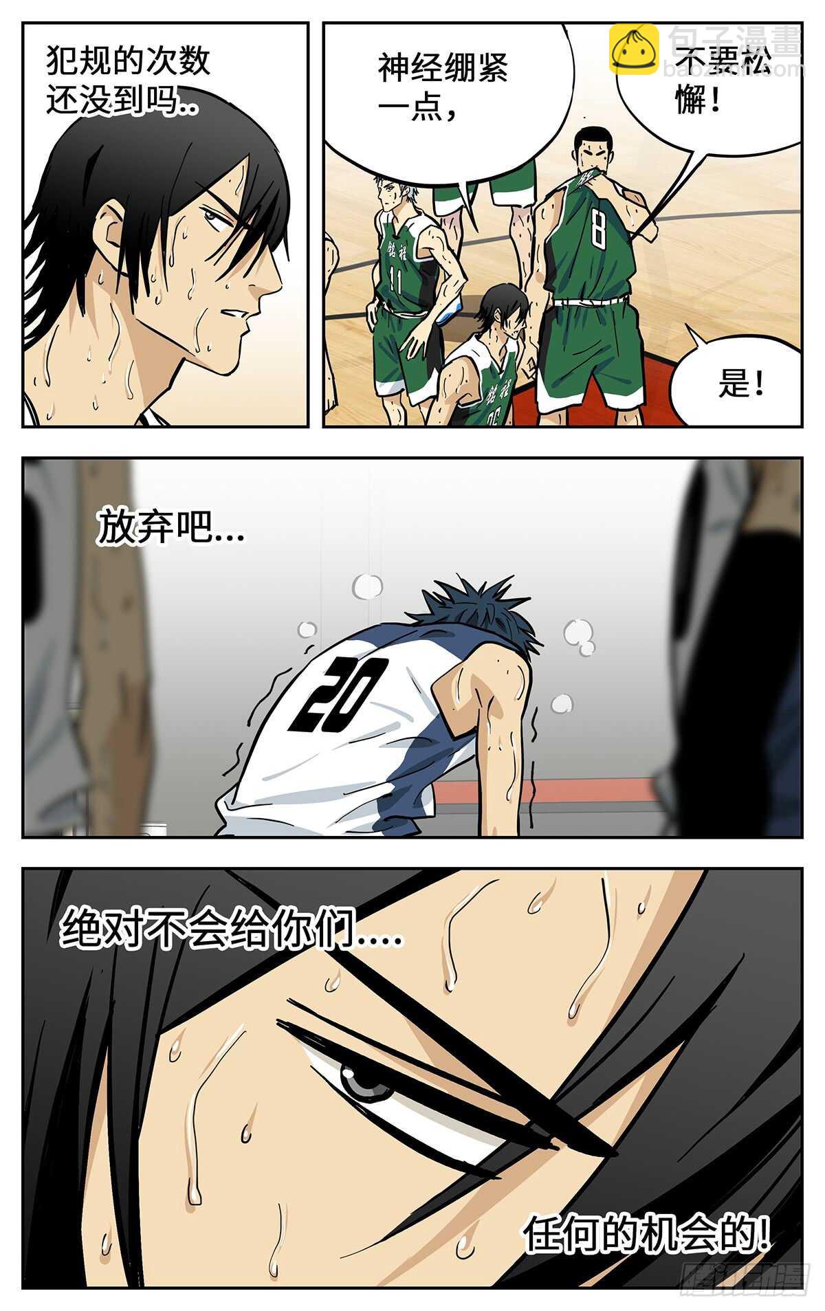 305.强者的宿命-第305话