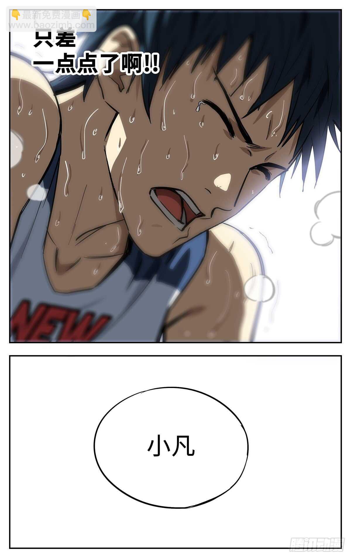 305.强者的宿命-第305话