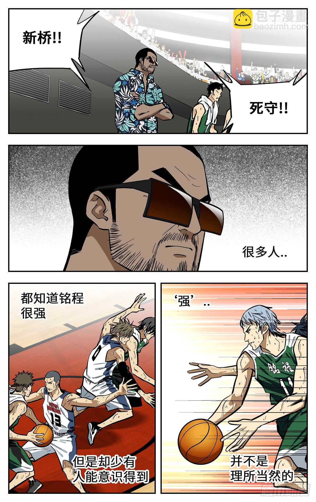 305.强者的宿命-第305话