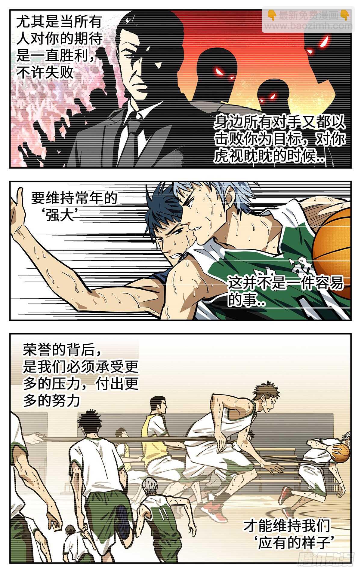 305.强者的宿命-第305话