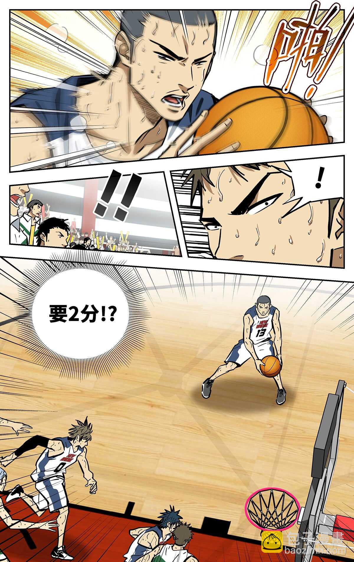 307.上啊！新桥！-第307话