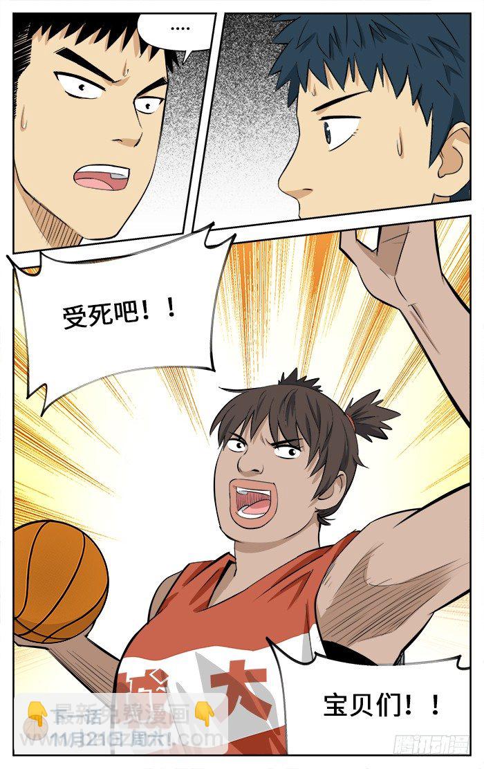 35.热身赛开始！-第35话