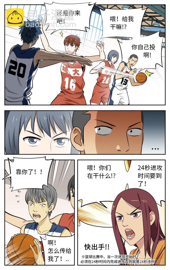 35.热身赛开始！-第35话