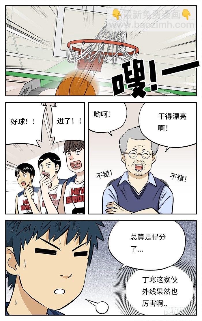 37.0号的反击-第37话