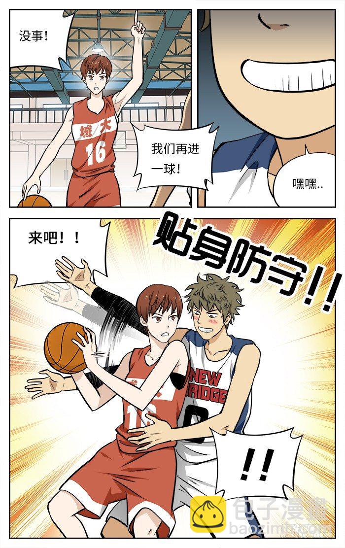 37.0号的反击-第37话